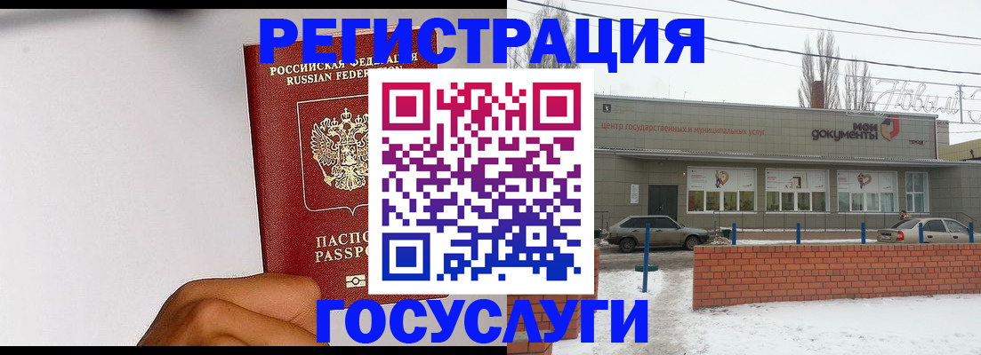 форма 3 в Советском